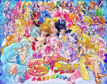 見放題の魅力はシリーズ一気見だけじゃない『プリキュアシリーズ』