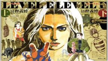VODおすすめ『レベルＥ』