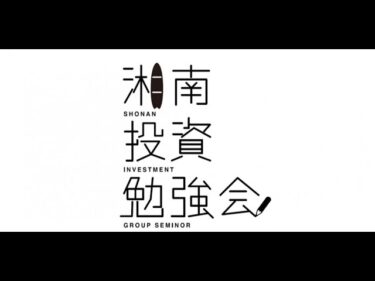 株式会社エフ・コード  IR説明会(証券コード：9211) ご登壇者：取締役 荒井 裕希 様