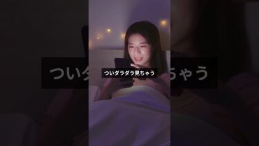 副業初心者でも月5万狙える方法#副業#セルフバック#アフィリエイト
