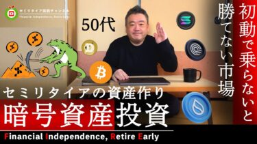【初心者🔰でも大丈夫】 仮想通貨 Xenea（ゼニア）のおすすめ暗号資産ウォレットの紹介とXENE（ゼネ）のマイニングなど参加方法