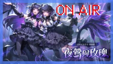 爆樁了欸 ｜   !dc !魔儲 !exitlag