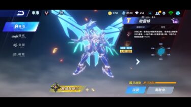 🔴神威｜【極速領域 手遊】終於儲值破百萬!《最新造型 哈雷特 雷震子 入手 》『今天挑戰 自己之前紀錄! 練圖』