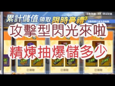 【一拳超人】直接儲到爆炸！老爹戰群英有多狂？最強之男 文老爹