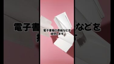 AI画像生成で稼ぐ稼具体的な方法 #お金#副業#ai副業 #簡単副業#誰でも副業