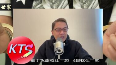 何太忍氣吞聲無言反駁 何馬靜坐七天儲子彈大反擊
