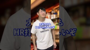 年収2000万円だけど幸せじゃないわけ