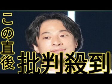 ひろゆき氏、現在の貯金額をあっさり明かす　共演者が驚き「えぇぇぇぇ！！」