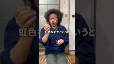 【毎日サイコロ貯金】1853日目。ピンクネタパート2昨日までの金額926000円【ルール】毎日サイコロを5個振って、ゾロ目が出るまで500円を貯金箱に入れ続けます！ #毎日投稿 #雑学