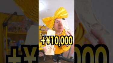 【収入公開】2025年2月の月収公開‼️ #shorts