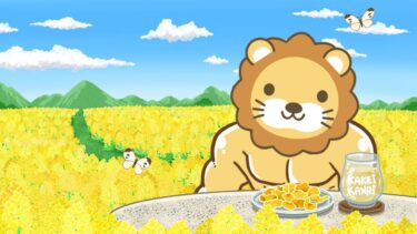 【お金の授業2周目p72〜出産時にかかるお金はどうしよう？】2分で読める、儲かる小ネタシリーズ【3月27日 8時30分まで】