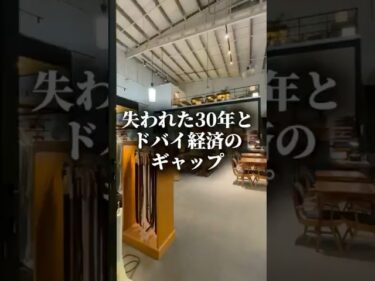 貯金で食べてきた30年