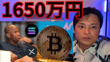 ビットコイン4月11万ドル(1650万円)?!でも仮想通貨市場は安心できず