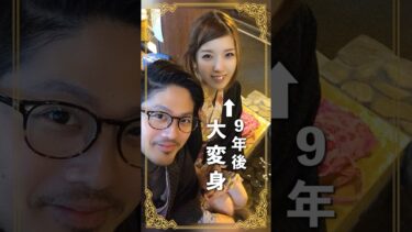 夫が妻の顔に”貯金を全て使った”結果…😱                 #shorts