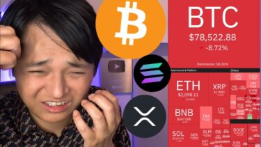 仮想通貨ビットコイン７万ドル台に暴落、底値いつ？